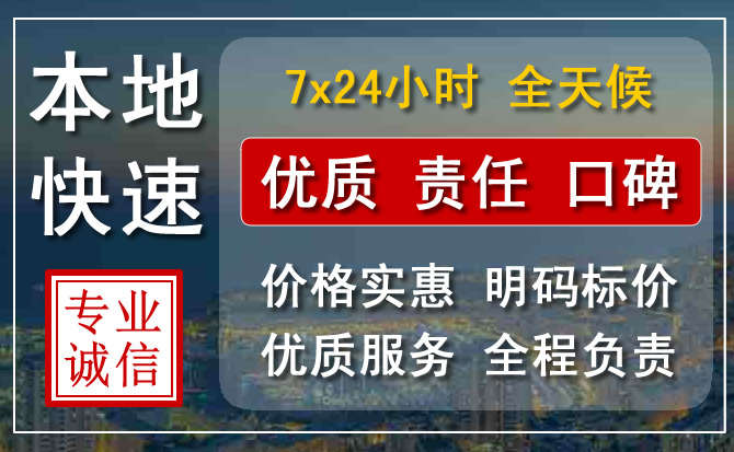 胶州附近流动补胎电话.jpg