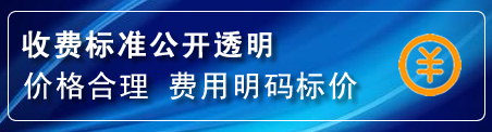 胶州换轮胎电话