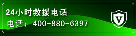 胶州汽车救援电话