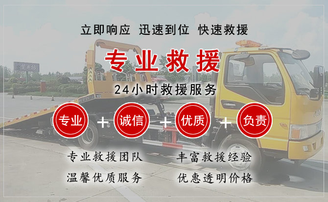 胶州中途换轮胎电话.jpg"/